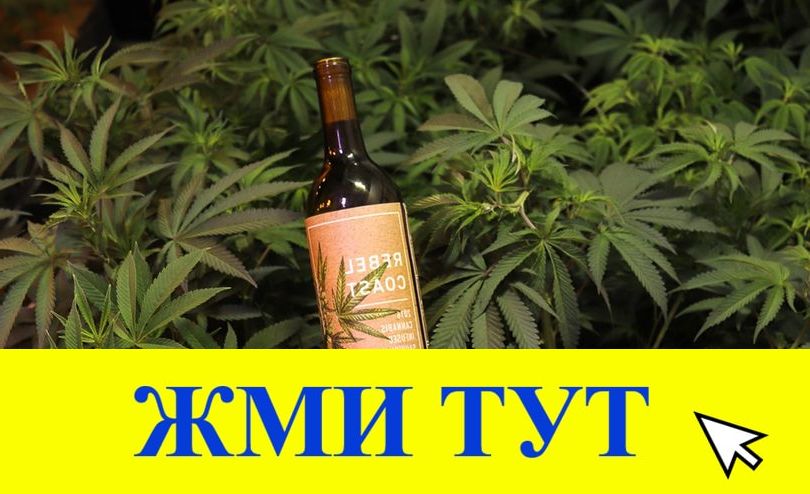 Купить наркотики в Ростове-на-Дону